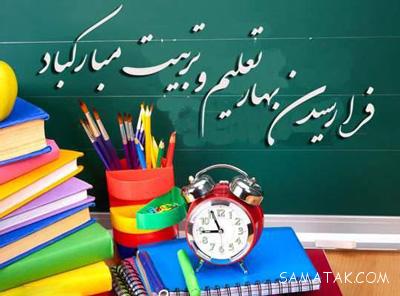اخبار و اطلاعیه